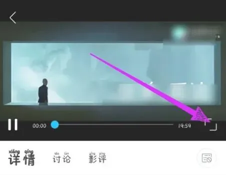 人人视频