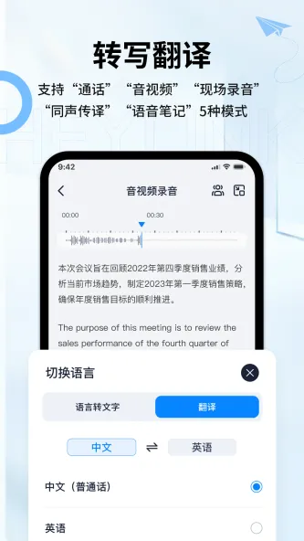 Heylink Audio 应用截图 4