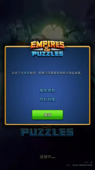 Empires⚔️ | 帝国与谜题