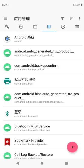 甲壳虫adb助手 应用截图 5