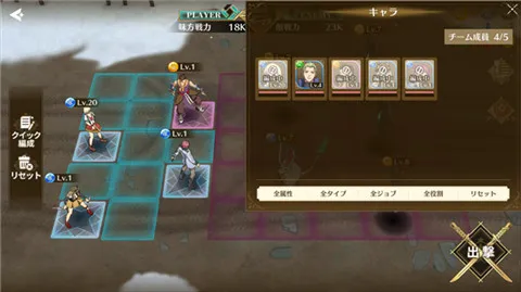 闪之轨迹：北方战役、激情博弈、角色扮演、卡牌构筑、二次元、赛博朋克、日韩风格、闪之轨迹北方战役、蒸汽朋克、日韩手游