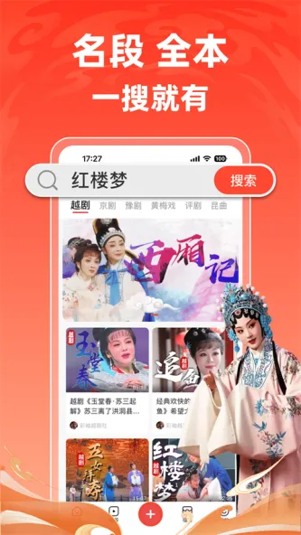 爆米花视频 应用截图 1