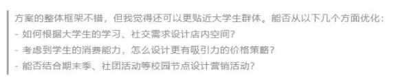 DeepSeek