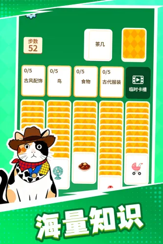 成语接龙猜汉字拼词语 游戏截图 3