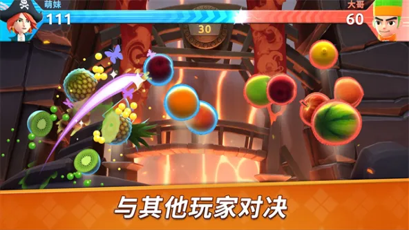 水果忍者2 游戏截图 2