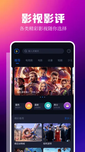 LIBVIO 应用截图 4