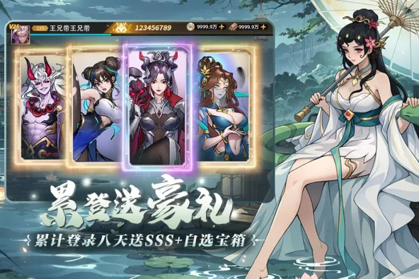 肖邦大冒险 游戏截图 3