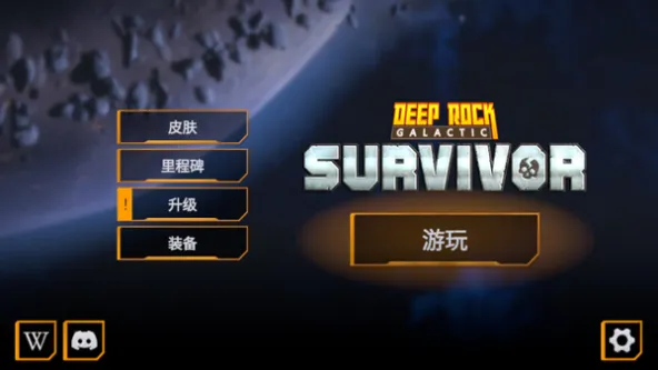 DRG Survivor