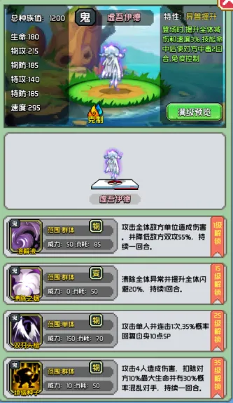 天天驯兽师