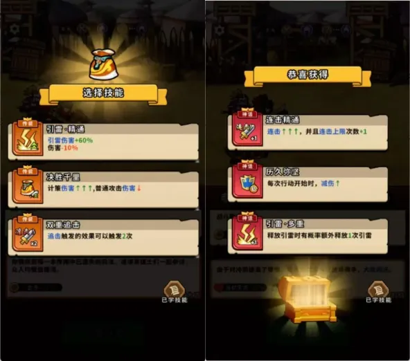 帝国史诗、社交互动、角色扮演、Roguelike、像素风、上帝视角、三国游戏、2D像素、三国