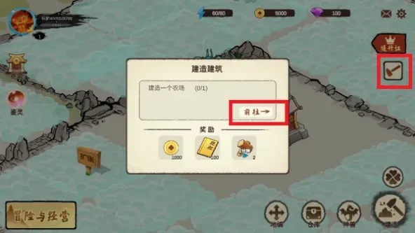 神宠大作战3
