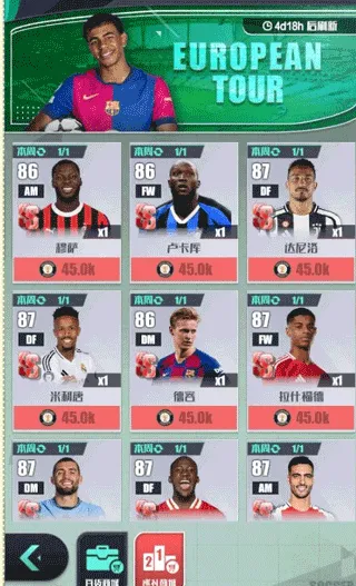 足球决、休闲放松、多人协作、体育竞技、策略卡牌、2D写实、体育卡牌