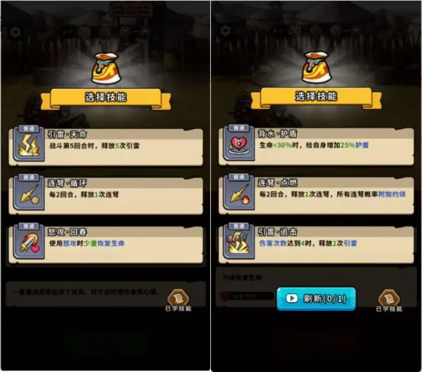 帝国史诗、社交互动、角色扮演、Roguelike、像素风、上帝视角、三国游戏、2D像素、三国