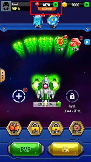 深空射手