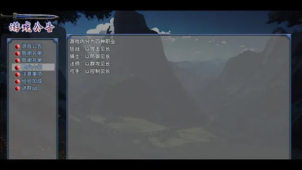 魂武大陆