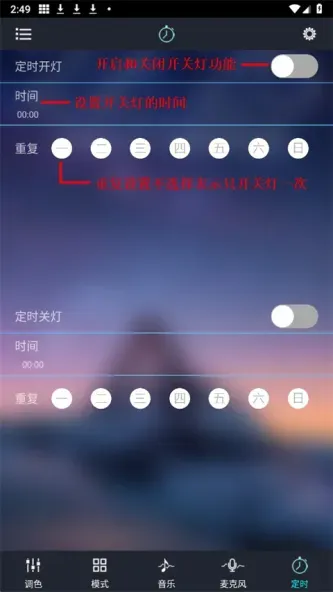 宝莲灯pro