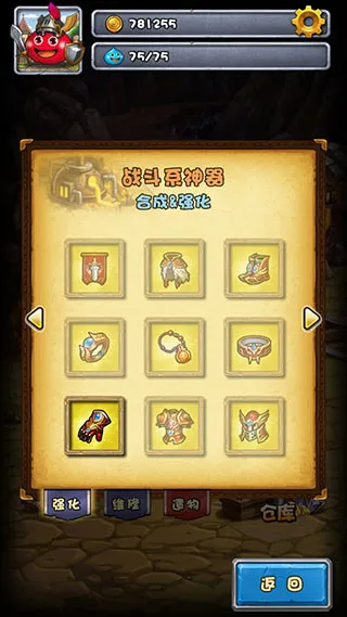 不思议迷宫 | Gumballs&Dungeons