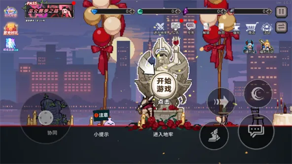 疾风骑士
