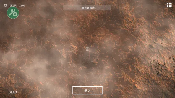 死亡荒地幸存者