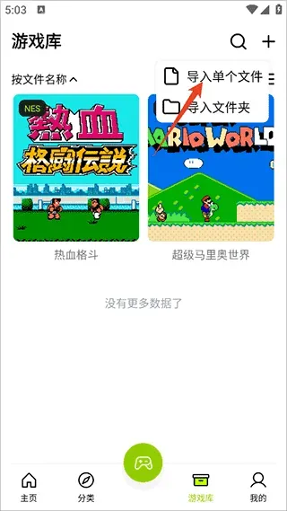 飞鸟