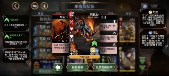 宝石战争