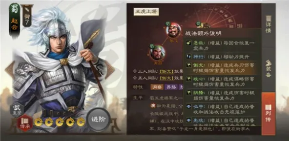 三国志·战棋版、运筹谋划、回合制、角色扮演、卡牌构筑、历史战争、塔防策略、三国游戏、三国志战棋版、历史策略、国战、slg