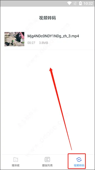 万能电影视频播放器
