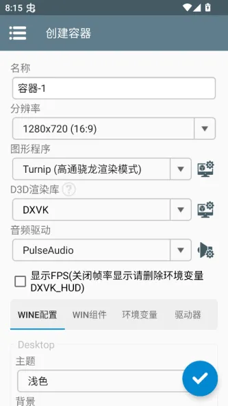 攀爬动物、休闲放松、数值养成、关卡闯关、开放世界、音游节奏、Steam移植、Q版卡通、攀爬动物在一起、Climber Animals Together