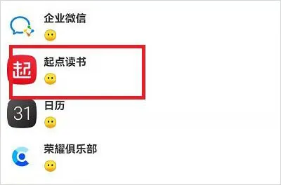 李跳跳