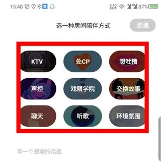 赫兹