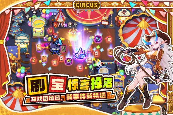 我的勇者 游戏截图 3