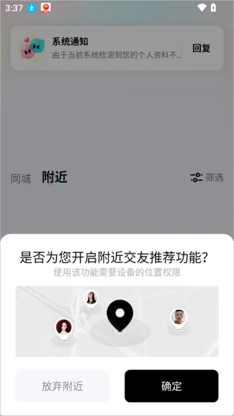 闪糖