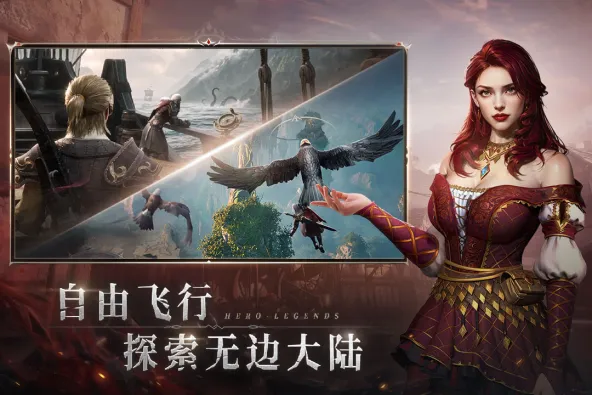 七塔 游戏截图 3