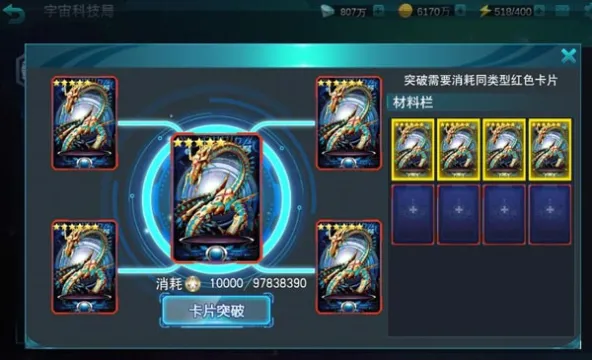 奥特曼传奇英雄、激情博弈、即时操作、对抗竞争、角色扮演、动作斗格、横版卷轴、日韩风格、国漫IP、养成、正版IP、奥特曼、爽快格斗