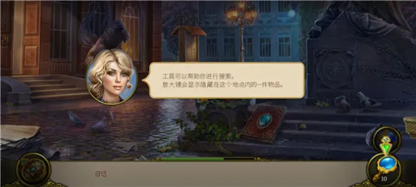 Hidden City安装器