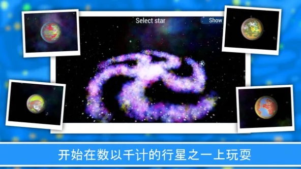 Evolution of Species 2 游戏截图 3