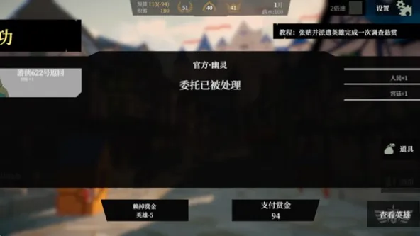 一名卫兵走进了一间酒馆、休闲放松、模拟经营、文字剧情、手绘风、上帝视角、文字叙述