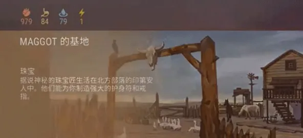 Westland Survival