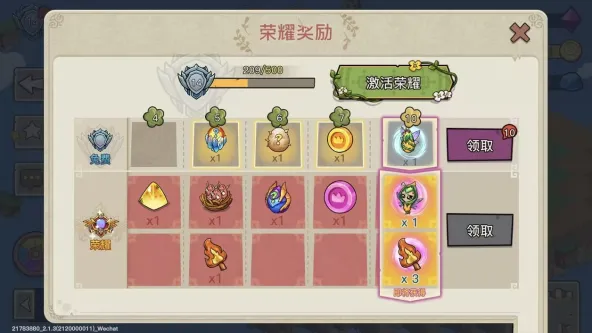 幻兽爱合成、休闲放松、模拟经营、角色扮演、数值养成、Q版卡通、合成养成、休闲益智、模拟游戏、动物合成、卡通休闲