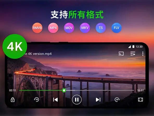 XPlayer - Video Player | XPlayer - 万能视频播放器 应用截图 3