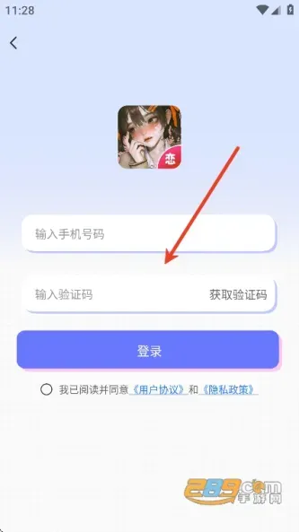 虚拟恋人